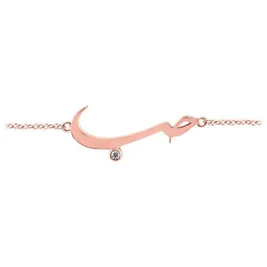 Sterling Silver Love/حب (Arabic Script) Bracelet 14K Rose Gold Plated